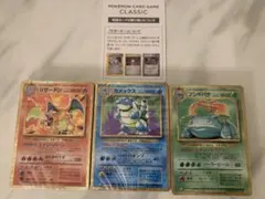 2026年最新】Classic ポケモン 未開封の人気アイテム - メルカリ