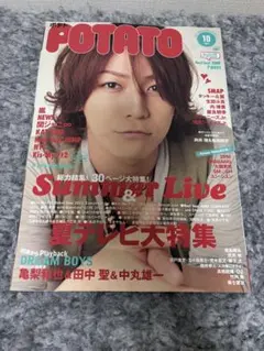 2026年最新】亀梨和也の人気アイテム - メルカリ