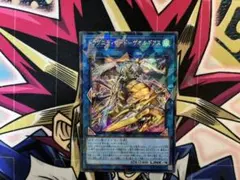 TW03 ドラグニティロードゲオルギアス シクパラ ドラグニティ シク