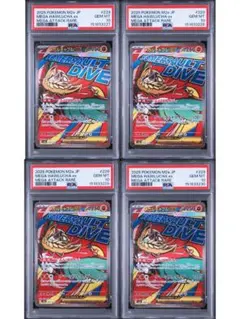 PSA10】 メガルチャブルex ma 中国語エラー PSA鑑定品 - メルカリ