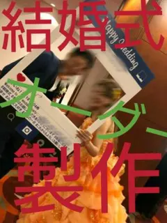 結婚式ウェルカムボード SNSパネル インスタフレーム 披露宴ウェルカムスペース