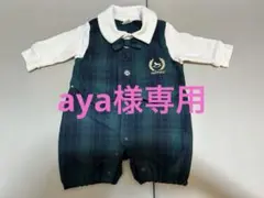 【aya様専用】Cottoli セレモニースーツ ロンパース　70