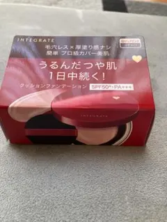 INTEGRATE クッションファンデーション 0.5 ピュアピンク　新品未開封のサムネイル