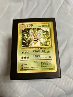 2026年最新】Pokemon Card Game カード名：スピアー ポケモンカード