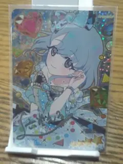 ジュエルバズリウムアクアマリン サイン える