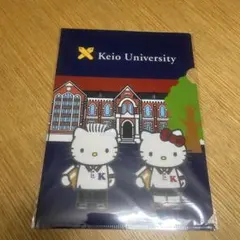 2025年最新】慶應ハローキティの人気アイテム - メルカリ