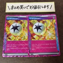2026年最新】ポケモンカード サーチ 20パックの人気アイテム - メルカリ
