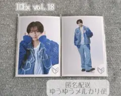 ICEx 生写真 vol.11 浴衣 志賀李玖 - メルカリ