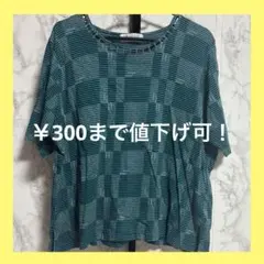 Y26 『緑系ボーダー　シャツ』