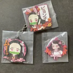 鬼滅の刃　竈門禰豆子　きゅんキャラ　ラバーマスコット、ばんちょうこう