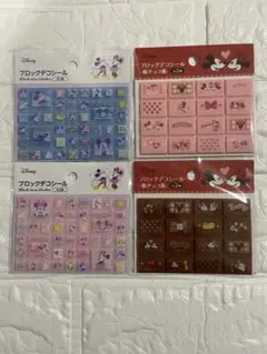 ディズニー☆ ミッキーマウス ブロック デコシール 4枚