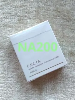 アルビオンエクシアビブラントグロウパック7.0g×3箱 - メルカリ