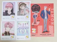 多聞くん今どっち!? アニメイト 特典 ミニフォトカード シークレット 福原多聞