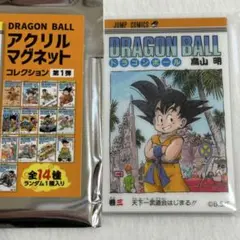DRAGON BALL アクリルマグネットコレクション　孫悟空　①