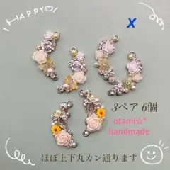 handmade♥︎フラワービジュー☀︎ホワイト☀︎イヤーカフ☀︎チャーム☀︎資材【X】