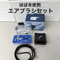 2026年最新】ミニコンプレッサーの人気アイテム - メルカリ