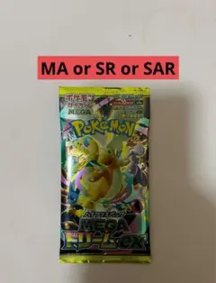 【新品未開封】 MEGAドリームex 1パック