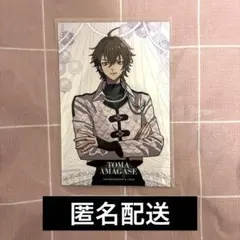 天ヶ瀬冬馬 大丸 ブロマイド