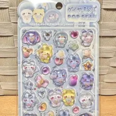即購入OK！3D ダイヤモンドPOPシール 2枚セット