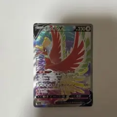 【PSA10】ホウオウV SR S11a 白熱のアルカナ 080/068 ホウオウV SR S11a 白熱のアルカナ 080/068 2枚 - メルカリ