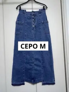 サイズM•フロントボタンデニムナロースカート• CEPO (セポ)