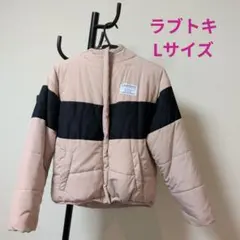 ラブトキ ブルゾン　Lサイズ
