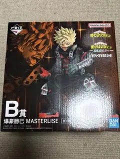 一番くじ 僕のヒーローアカデミア B賞 爆豪勝己 MASTERLISE