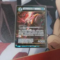 2025年最新】イジンデンまとめ売りの人気アイテム - メルカリ