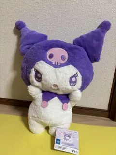 【新品タグ付】クロミ　もっと！だっこだっこ超BIGぬいぐるみ　サンリオ