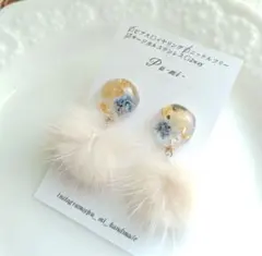 《A48ファー》青ドライフラワー パール 金箔 白ファー サージカル ピアス