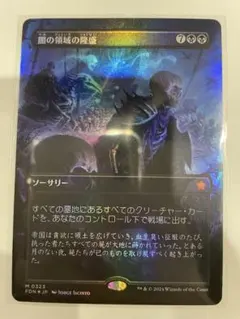MTG 暗黒の儀式 FOIL - メルカリ