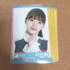 日向坂46 生写真 まとめ売り10枚