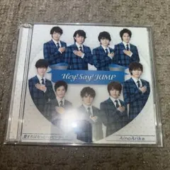 Hey! Say! JUMP 愛すればもっとハッピーライフ AinoArika - メルカリ