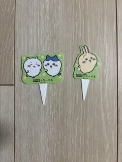 ちいかわ ココス コラボ ピック 第4弾