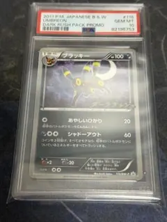 サイン認証 銀ふすま 村上隆 108フラワーズ PSA10 サイン認証 銀ふすま 村上隆 108フラワーズ PSA10 - メルカリ