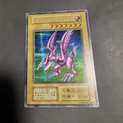 2026年最新】ホーリー・ナイト・ドラゴンの人気アイテム - メルカリ