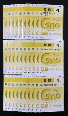 2026年最新】グノーブルの人気アイテム - メルカリ