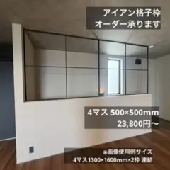 IDC 大塚家具 木製ラック シェルフ アーチ L ロータイプ - メルカリ