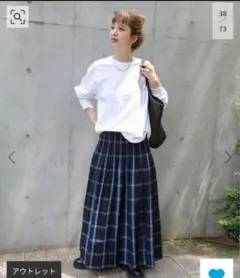 B.C.STOCK リバーシブルギャザースカート