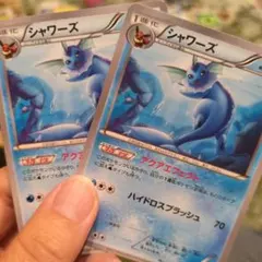 シャワーズ ポケモンカード HP90