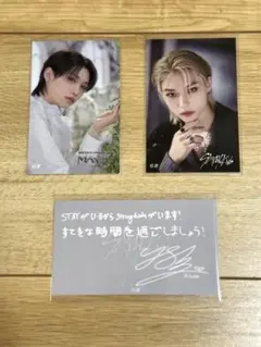 straykids MANIAC メッセージカード  ステッカーフィリックス