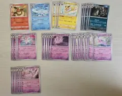 ポケモンカード ブイズ RR まとめ売り 大量 引退品 - メルカリ
