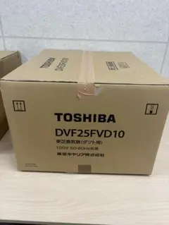 TOSHIBA DVF25FVD10 ダクト用換気扇のサムネイル