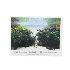 NATURE AQUARIUM 光彩の水辺 2000ピース - メルカリ