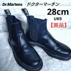 Dr.Martens ドクターマーチン サイドゴア ブーツ 黒 メンズ 28cm