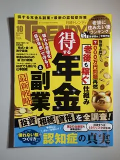 Item thumbnail for item d32a9287-36aa-4506-8eec-87adf0973570