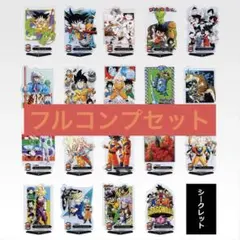 ドラゴンボール一番くじ40周年其ノ一 F賞 アクレクト フルコンプ 鳥山明の世界