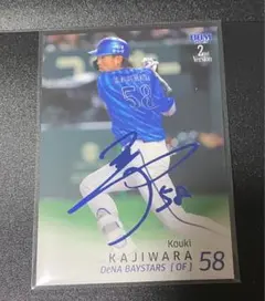 2026年最新】梶原昂希 サインの人気アイテム - メルカリ