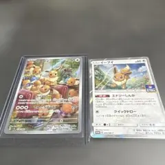 イーブイ ar 078/066