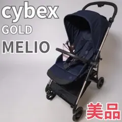 美品 サイベックス CYBEX メリオ MELIO 両対面式ベビーカー ネイビーのサムネイル